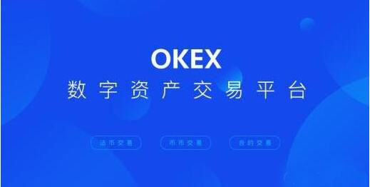 ouyi下载地址链接最新 okx下载安卓-第1张图片-交易所